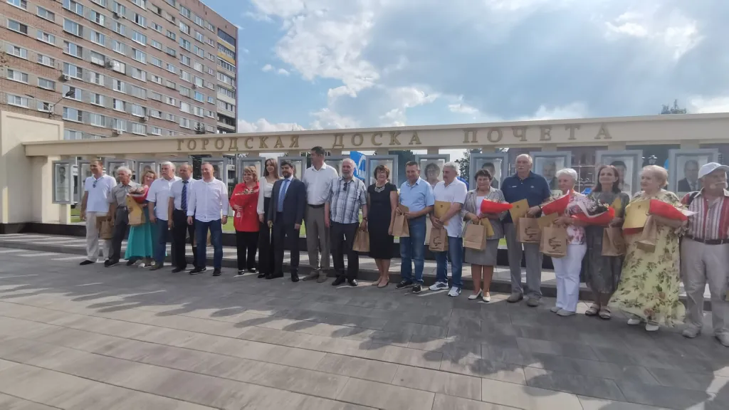Наши люди на городской доске почта