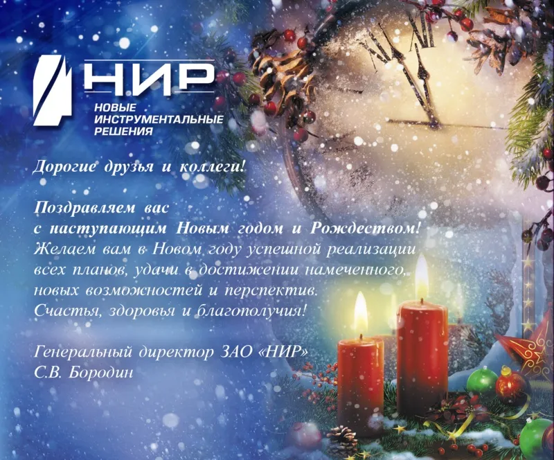 NewYear2013.jpg